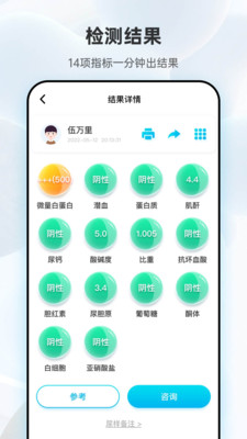 吾大夫医疗服务app下载v3.0.0