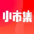 小市集官方平台app下载v1.0.0