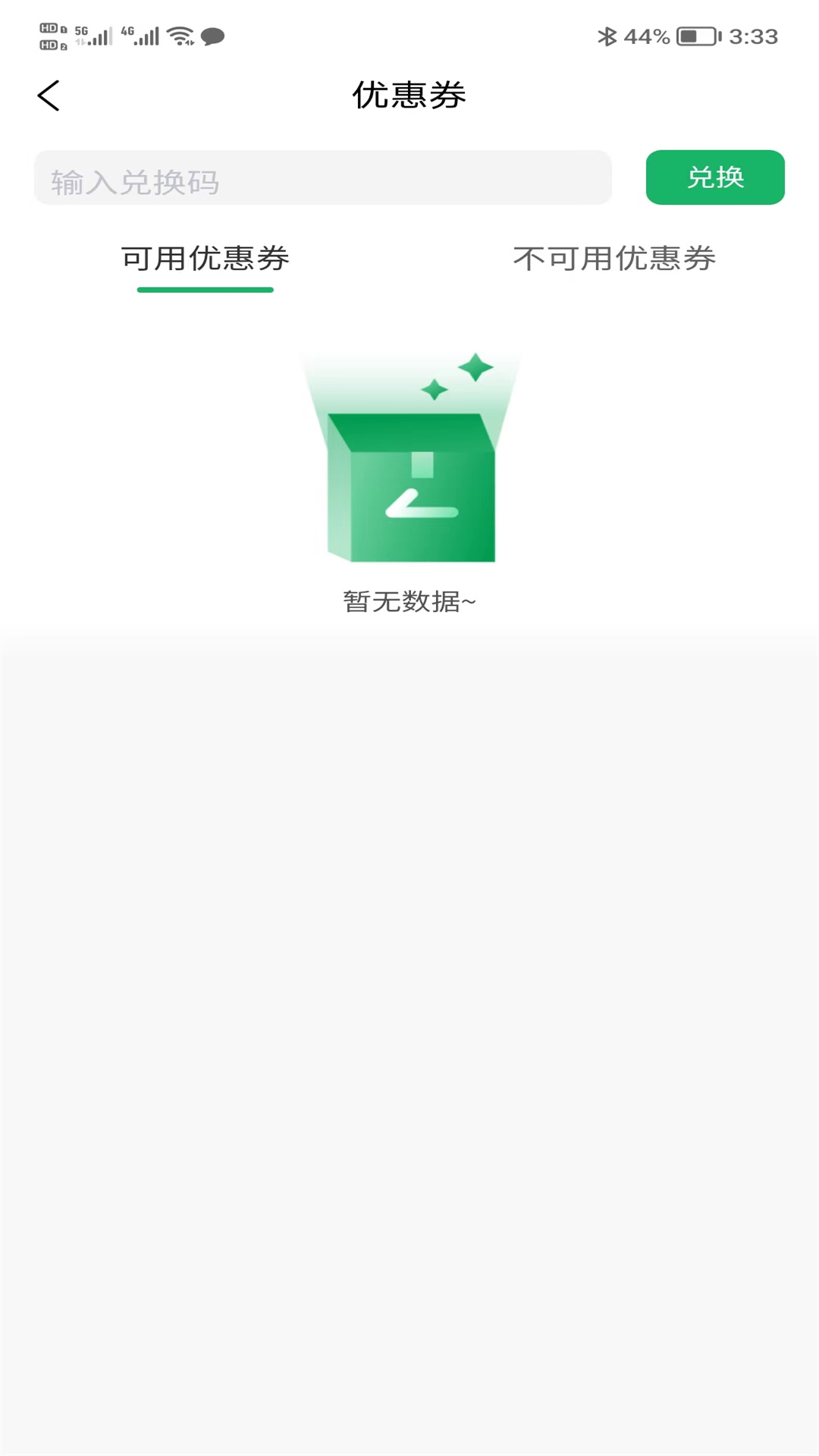 F到家推拿app官方版v1.0