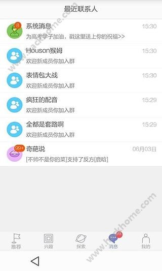 主播大哈app官网下载v1.0.0