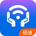 安心WiFi伴侣app软件下载v1.0.0