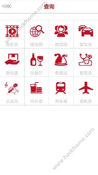 聊沈客户端app官网下载v2.1.2