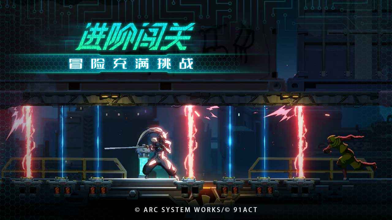 苍翼混沌效应测试版手游下载v1.0.0