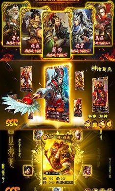 三国十连抽手游官网最新版v1.3