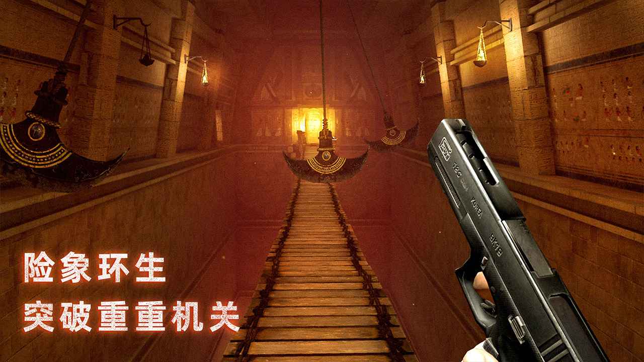 无尽噩梦3禁区游戏最新版v1.0