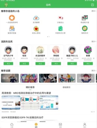 91奇迹医疗服务app官方下载v1.2.0