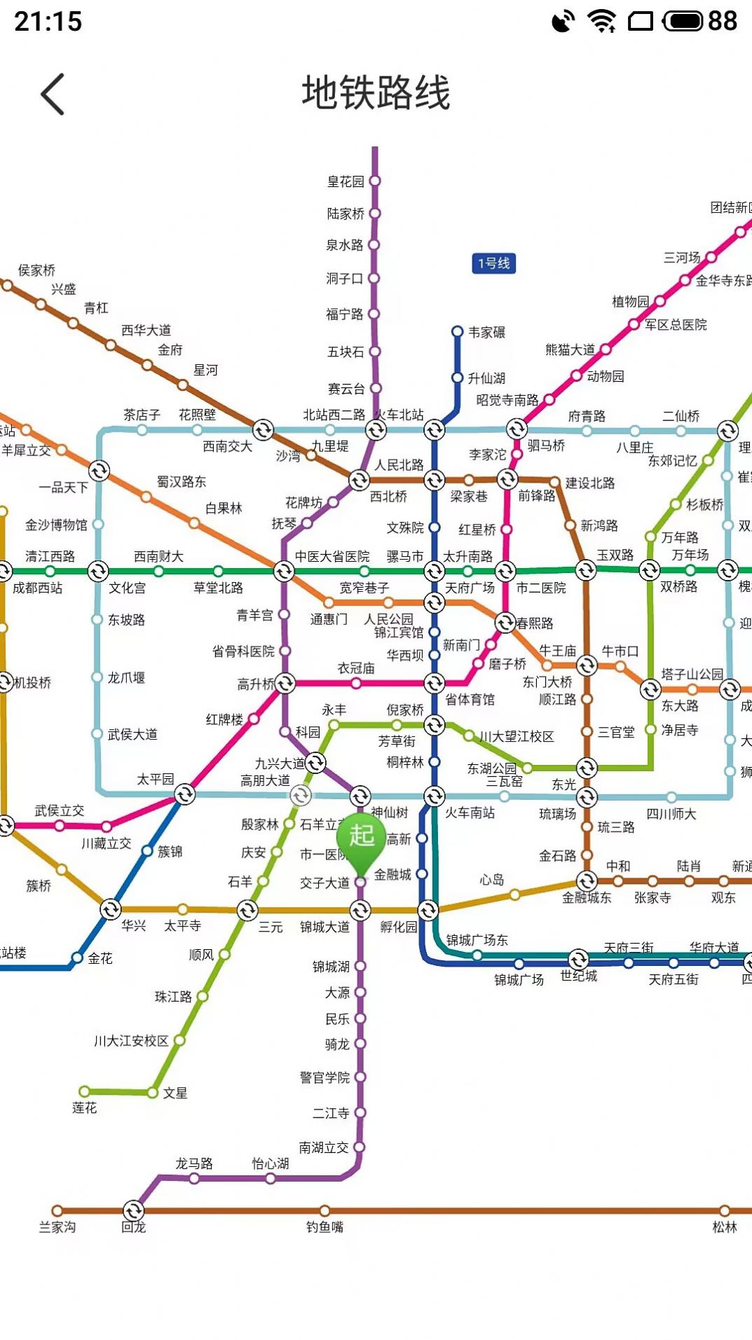 精细地图导航app官方版v1.0.0