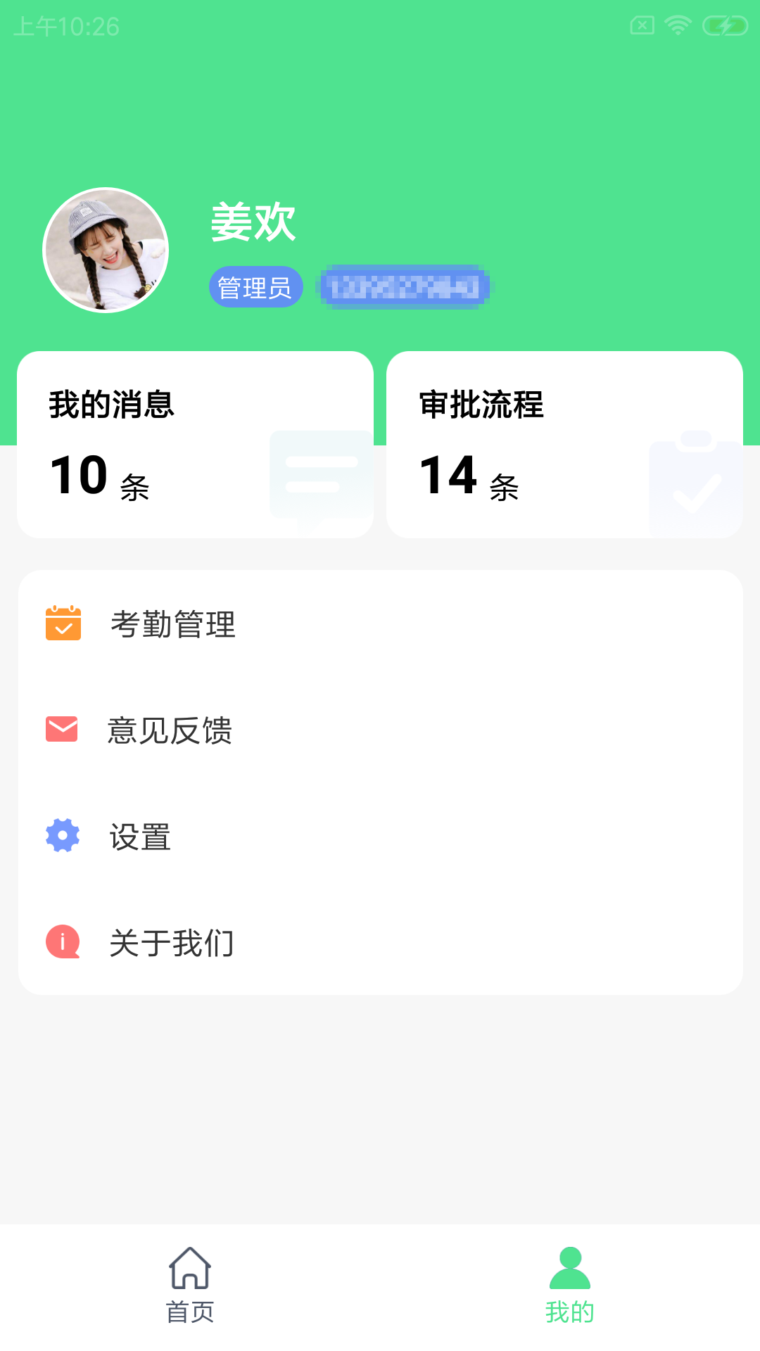 拓小丰车联车行管理app官方下载v1.0.0