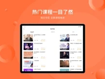 华美家园app软件下载v1.0.4