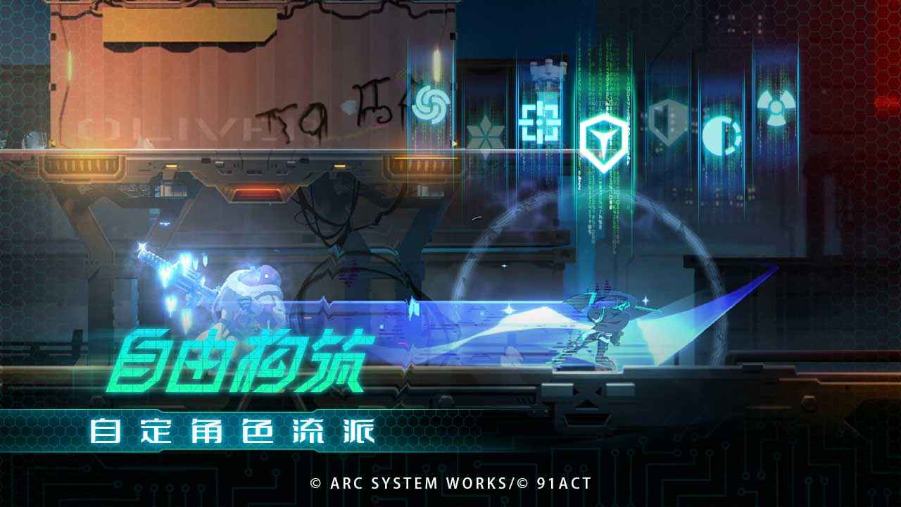 苍翼混沌效应测试版手游下载v1.0.0