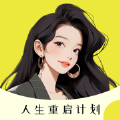 大女主成长打卡软件官方下载v1.0.2