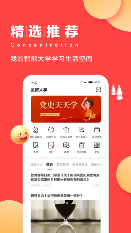 微商码头货源代理分销app最新版下载v3.9.2