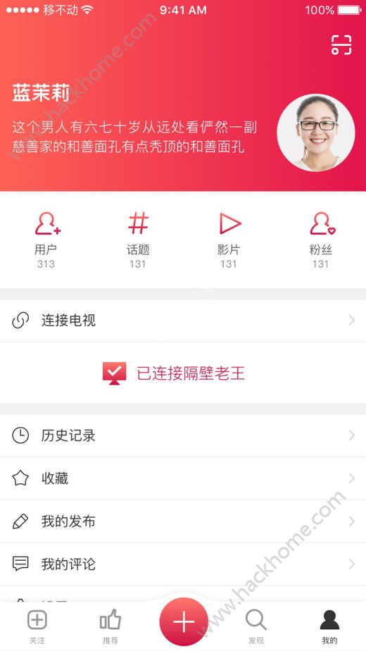 面会交友官方版app下载v2.1.2