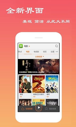 嘟嘟影视软件下载官方app最新影视大全v1.0.4