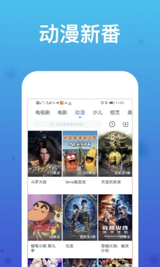 欧乐影视app官方最新版v1.0