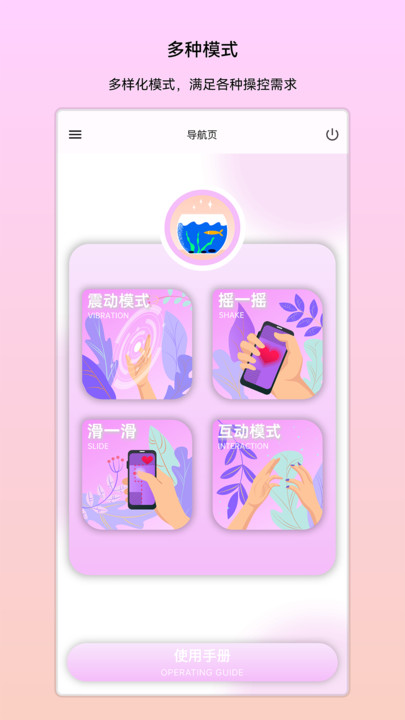 趣芯科技软件官方下载v1.0.0