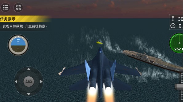 战火长空官方手游下载v3.1.10