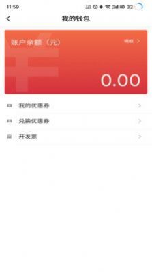 深驾约车乘客端app免费下载v5.50.1.0001