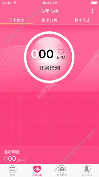 奥V智能官网app下载v1.0.1