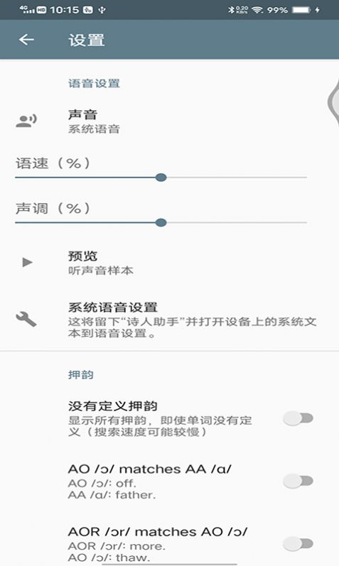 乐鱼助手app最新版v20210708