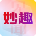 妙趣见闻软件官方下载v1.0.0