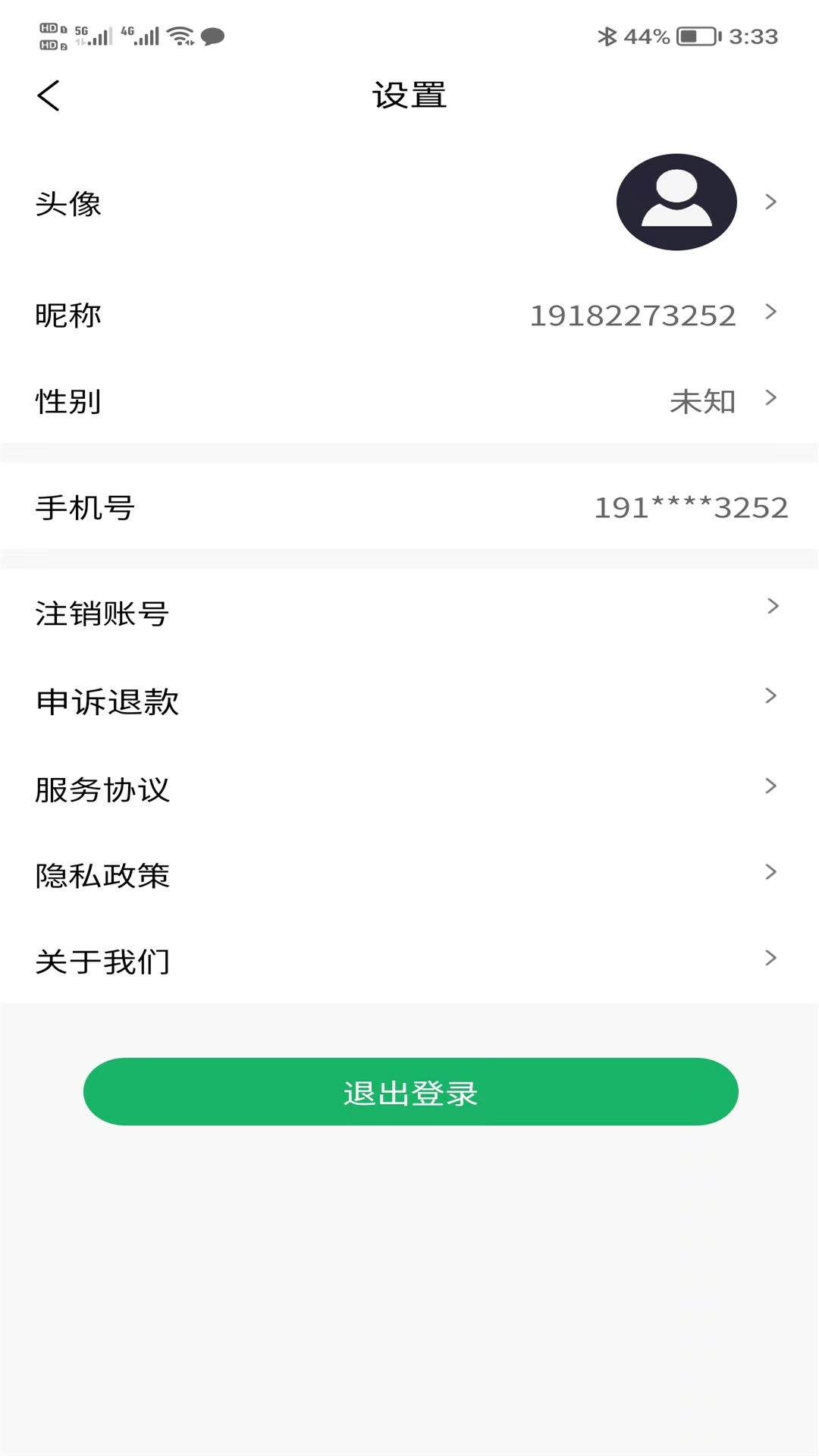 F到家推拿app官方版图片1