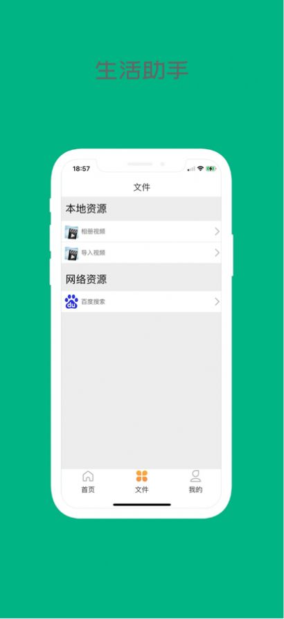 折耳狗影视官方app下载v1.0.28