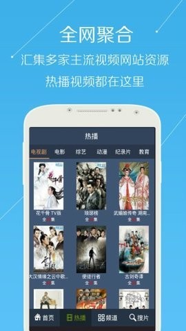 青年视频影视app手机版下载安装V5.0.3