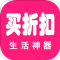 买折扣app手机版v1.0.0