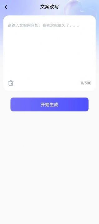 恋小侣软件手机版下载v2.1.1