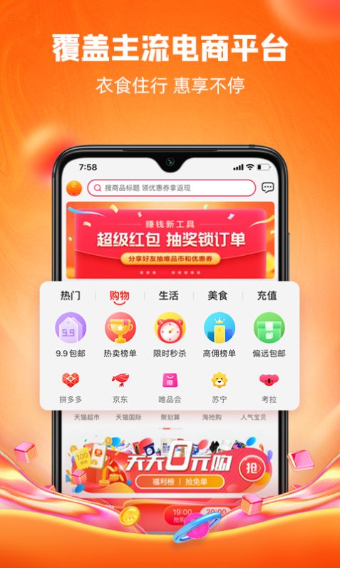 跳蚁丫丫app免费下载v1.0.0