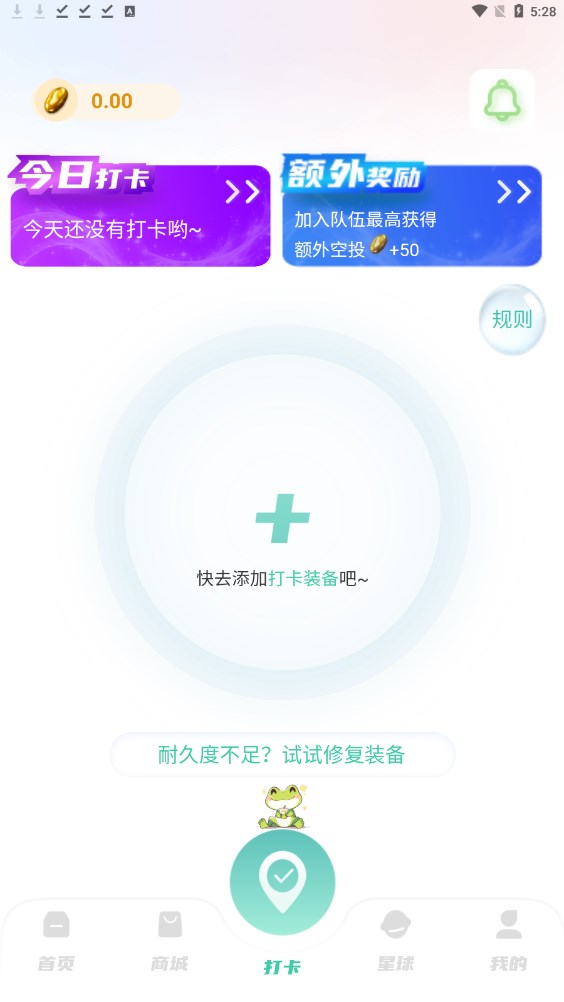 加油蛙项目软件下载appv1.1.5