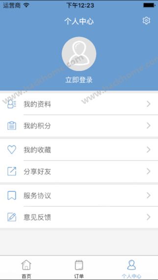 易万家官网app下载v1.3