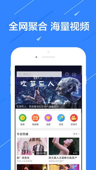 乐视视频最新版app下载v10.6.7