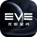 EVE星战前夜无烬星河官方测试服v1.9.102