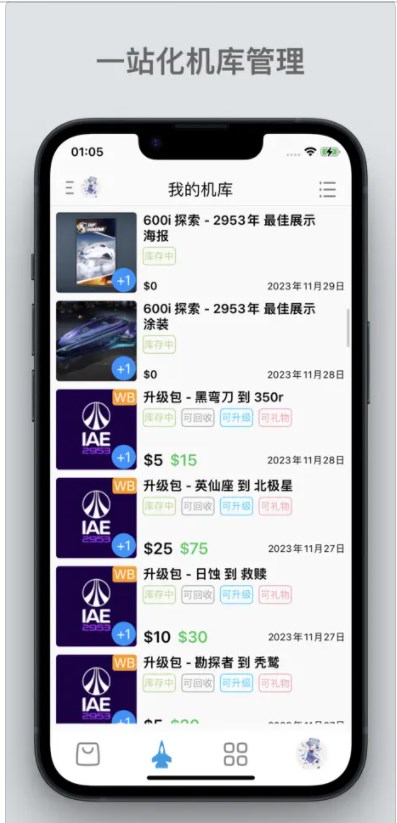 星河避难所汉化版安装包官方下载v1.0