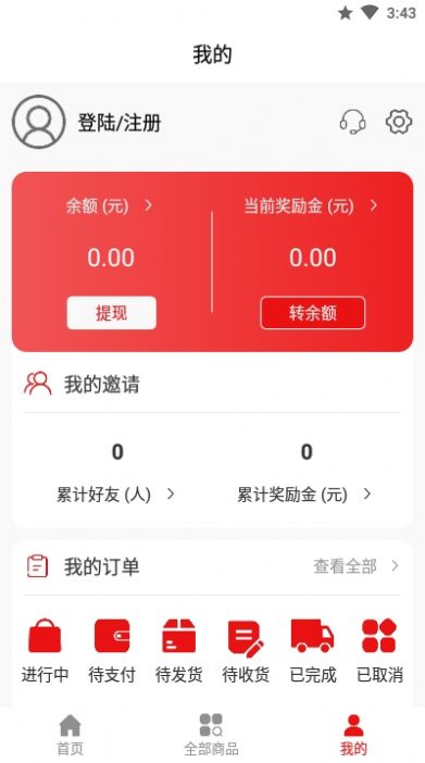 利客团安卓版app下载v1.0.0