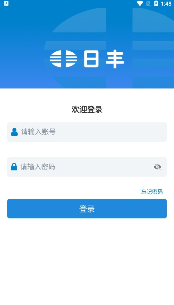 日丰迁移版新安全卫士app手机版下载v0.0.112