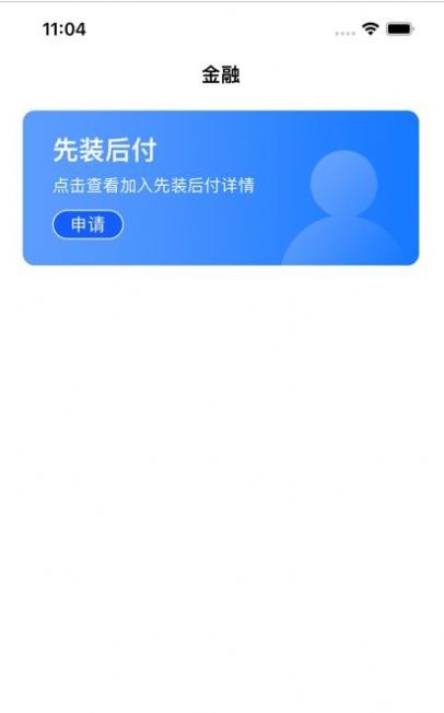 装企保呗装修软件app官方下载v1.0.0