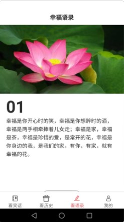 多享乐看段子社区下载v1.7.5