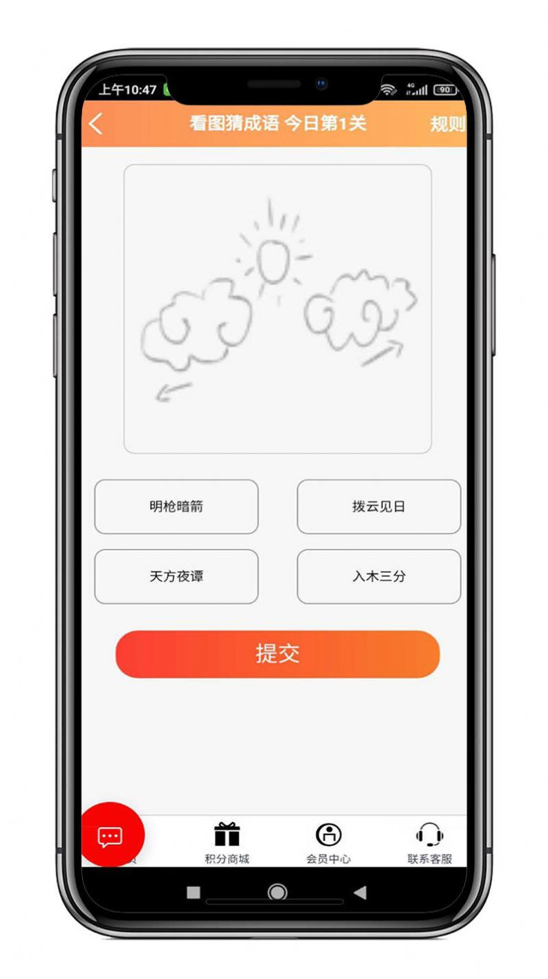 中杭科技健身app手机版下载v1.1.3