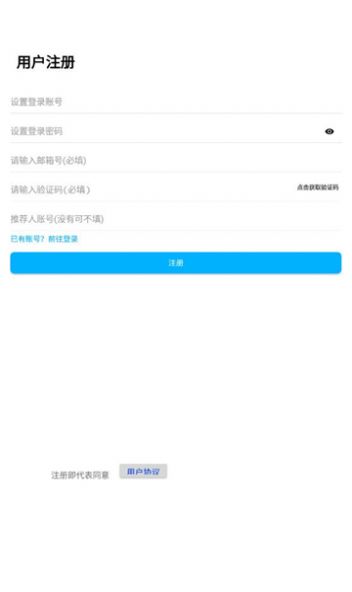 灿若工具箱app软件免费下载v1.1.3