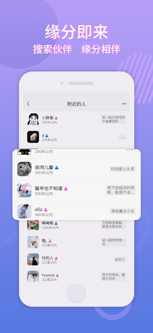 柠檬畅聊交友app官方版下载v1.0