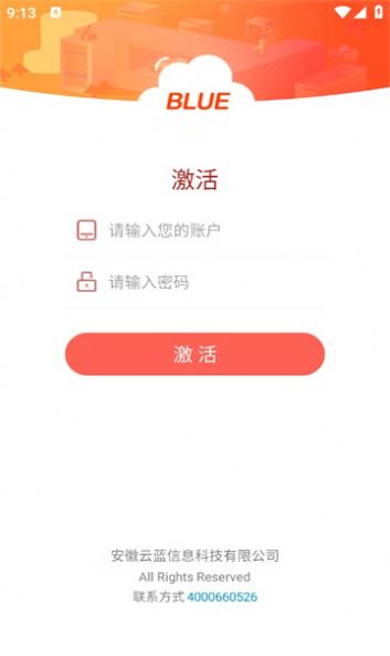 店教授管家软件官方下载v3.7.0