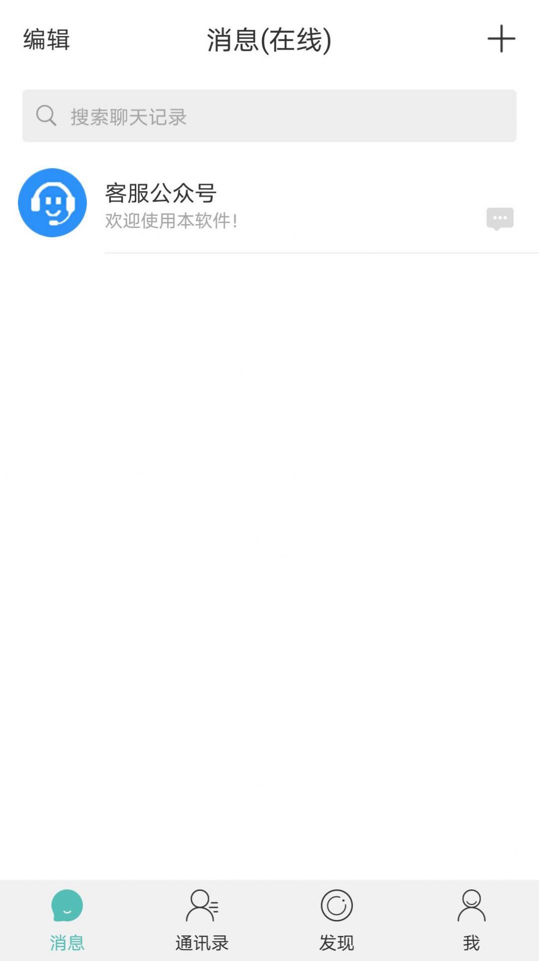 风筝友聊交友app下载软件v1.0.2