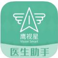 康复星医生助手app官方下载v1.0