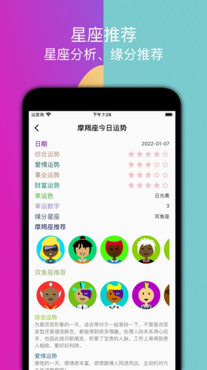 嗒恋实名相亲交友app官方下载v1.4.1