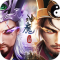 三国神魔争霸手游下载安装v1.0.0