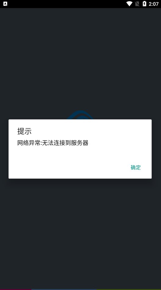 天津移动掌上CRM app手机版下载v1.32