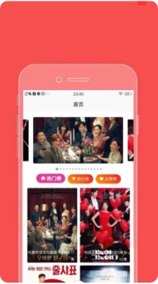 鹰剧情解说软件app免费下载v1.0.0